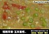 粗粮早餐-玉米面疙瘩汤的做法