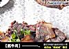 【酱牛肉】————多放一味神秘香料的做法