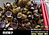 香搓蚬子的做法