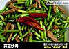 蒜薹炒肉的做法
