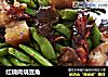 红烧肉烧豆角的做法