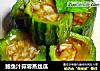 鲍鱼汁蒜蓉蒸丝瓜的做法