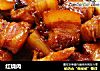 红烧肉的做法
