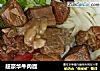 超豪华牛肉面的做法
