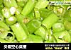 尖椒空心菜梗的做法