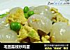 毛豆荔枝炒鸡蛋的做法