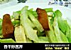 香干炒西芹的做法