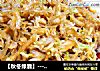 【秋冬绿盾】---《蒜香白菜拌粉丝》的做法