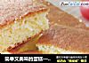 海绵蛋糕的做法