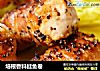 培根香料鲑鱼卷的做法