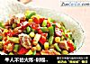 牛人不怕火炼-剁椒蒜苔炒牛肉的做法