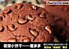 能量小饼干——趣多多的做法