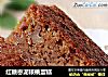 红糖枣泥核桃蛋糕的做法