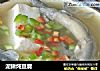 泥鳅炖豆腐的做法