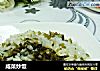 咸菜炒饭的做法