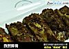 孜然排骨的做法