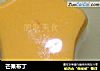 芒果布丁的做法