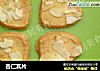 杏仁瓦片的做法