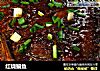 红烧鳊鱼的做法