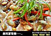 美味家常做-----清蒸拿仑的做法