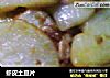 虾皮土豆片的做法