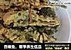 香椿鱼，春季养生佳品的做法