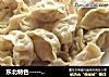 东北特色------猪肉酸菜蒸饺的做法