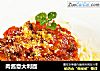 肉酱意大利面的做法