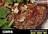 红烧带鱼的做法