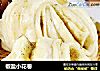 椒盐小花卷的做法