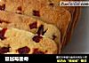 蔓越莓曲奇的做法