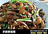 手撕香菇根的做法