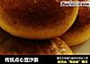传统点心豆沙酥的做法