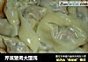 芹菜猪肉大馄饨的做法
