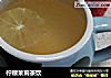 柠檬茉莉茶饮的做法