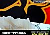 鲜嫩多汁的牛肉水饺的做法