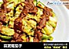 蒜泥烙茄子的做法