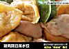 猪肉圆白菜水饺的做法
