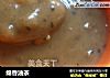 绵香油茶的做法