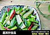 韭菜炒丝瓜的做法