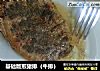 基础版煎猪排（牛排）的做法