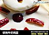 核桃牛奶炖蛋的做法