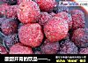酸甜开胃的饮品——炒杨梅的做法