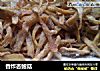 香炸杏鲍菇的做法