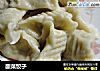 酸菜饺子的做法