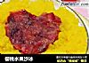 樱桃水果沙冰的做法