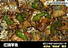 红烧带鱼的做法