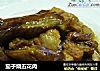 茄子烧五花肉的做法