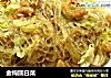 金钩圆白菜的做法