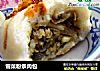 雪菜粉条肉包的做法